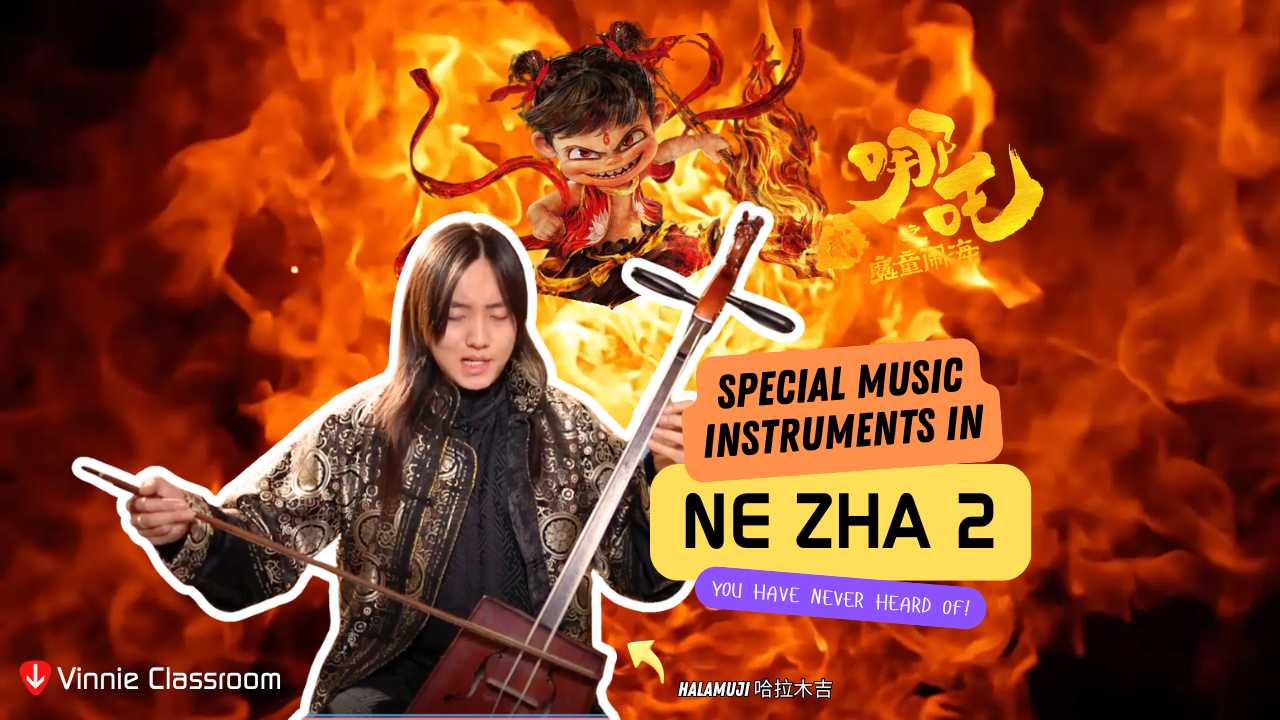 Music Instruments of China's Ne Zha 2